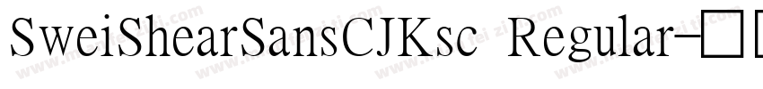 SweiShearSansCJKsc Regular字体转换
